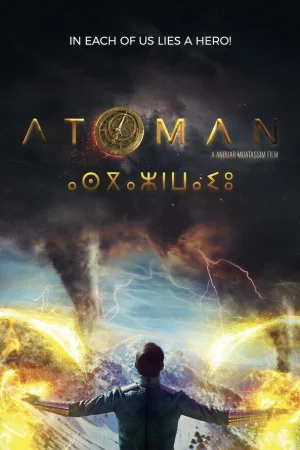 Последний атлант  онлайн
